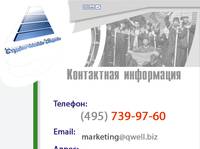 REMONTIK.RU | ���������� ����������